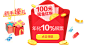 苏宁易购(Suning) -综合网上购物商城,正品行货,全国联保,货到付款！