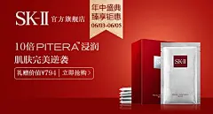 淘宝 - 淘！我喜欢淘宝海报钻石展位优秀创意钻展图片 化妆品 女装海报 男装海报 电商设计@北坤人素材