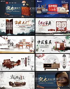 家具  - 源文件下载【酷图网】家具,家具海报,中式家具,家具广告,现代家具,家具挂画,家具招贴,家具展板,家具文化墙,家具文化展板,家居城海报,家具促销海报,红木家具文化,家具城海报,家具文化海报,古典家具文化,家具店,家具厂,家具城,红木家具海报,橡木家具,楠木家具,樟木家具,杨木家具,家具厂家直销,榉木家具,松木家具