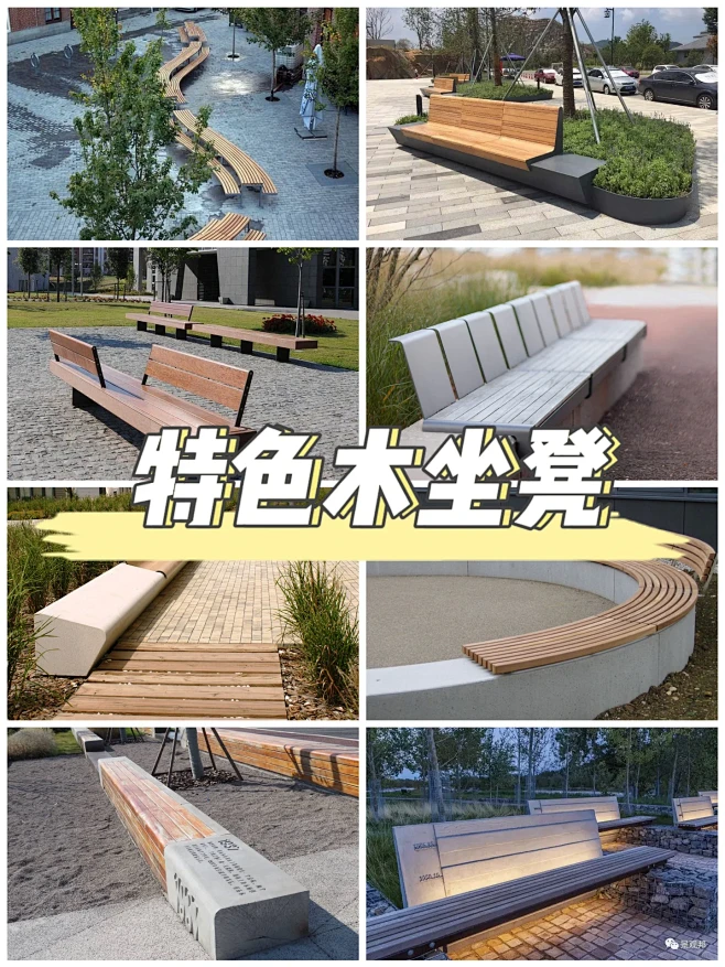 特色木坐凳