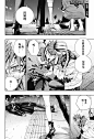 极乐街漫画-第09话免费阅读-皮皮漫画