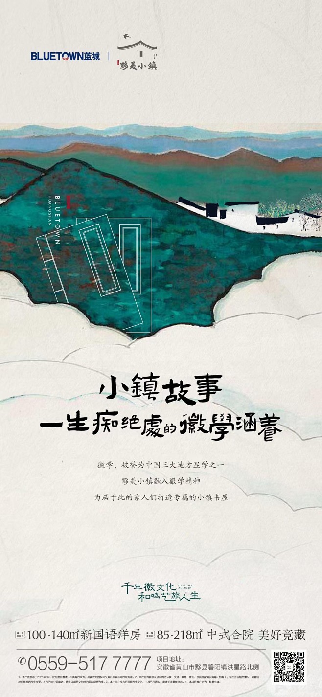 @到此为止′Here，∈点击进入主页，地...