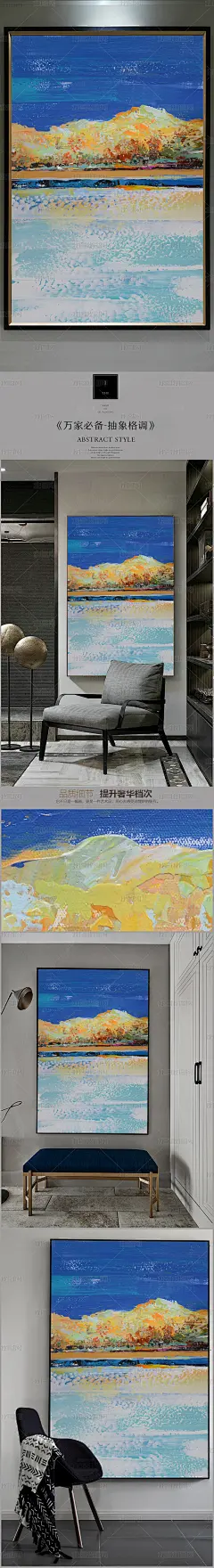 纯手绘竖幅现代抽象风景艺术油画玄关