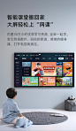 【海信60E3F】海信（Hisense）60E3F 60英寸 4K超高清智慧语音 超薄悬浮全面屏 智能液晶教育彩电电视机支持投屏 以旧换新【行情 报价 价格 评测】-京东