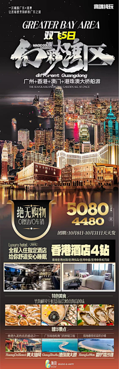 地球是搓圆的采集到新
