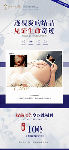 bobbycy采集到医院