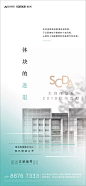 一周文案 / 08.17  （起势海报） : 唯独血性能使人本能地泪湿眼眶