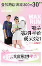 首页-maxrun大码健身服-淘宝网