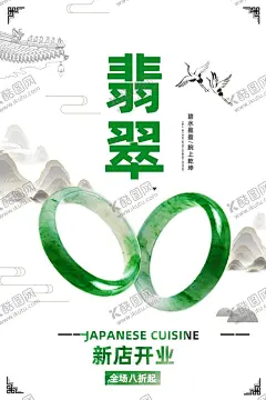 翡翠 【酷图网】翡翠,翡翠观音,翡翠吊坠,平安扣,翡翠海报,珠宝翡翠,手镯,玉镯,和田玉,珠宝海报,翡翠首饰,翡翠饰品,玉佛,翡翠玉佛,翡翠佛公,翡翠弥勒佛,翡翠戒指,翡翠手镯,翡翠手串,玉器海报,珠宝玉器,翡翠背景,珠宝背景,翡翠文化,翡翠玉器,翡翠广告,翡翠促销,珠宝玉石,玉石海报