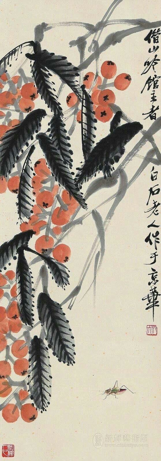 齐白石画枇杷太诱人了