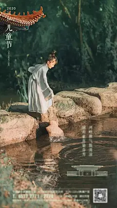 六一儿童节微信海报-志设网-zs9.com