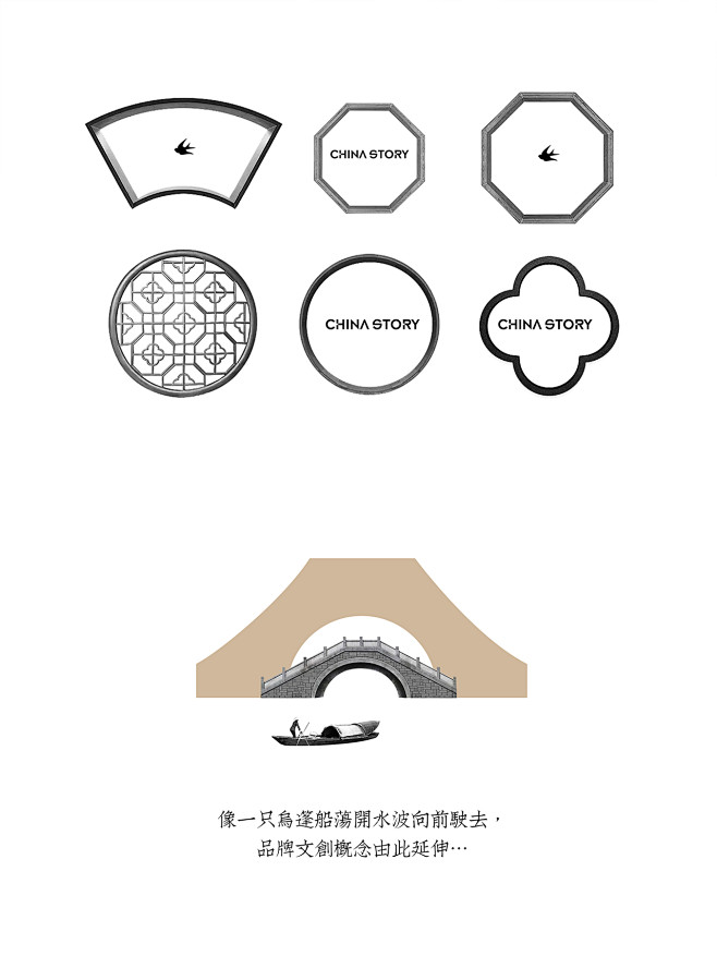 鲁迅先生说过，文创设计就应该像这样 - ...
