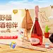 红酒电商活动促销海报