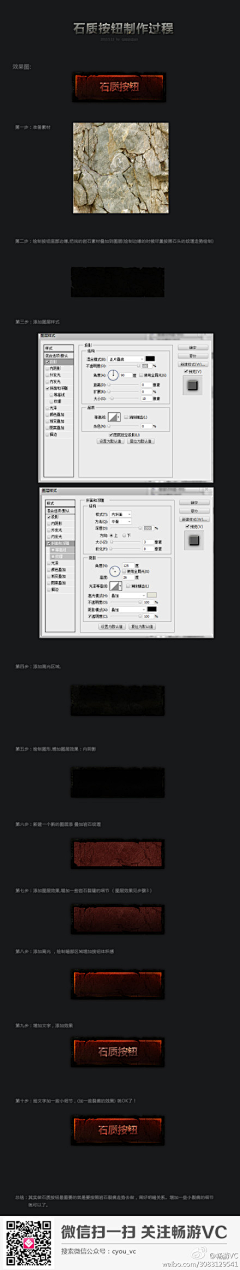 zhdong1011采集到软件教程、特效教程