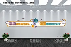 音乐室文化墙  - 源文件下载【酷图网】音乐,音乐教室,教室,音乐室,文化墙,广告,设计,背景,文化,模板,创意,宣传,海报,矢量,CDRX4,