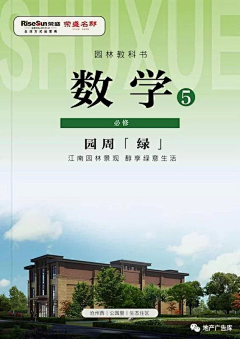 晤67采集到开学季