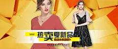 热卖夏新品 进店必买女 装 - Banner设计欣赏网站 – 横幅广告促销电商海报专题页面淘宝钻展素材轮播图片下载