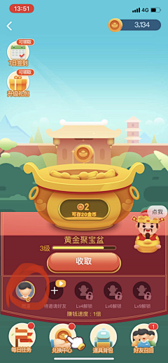哲雨0721采集到h5小游戏