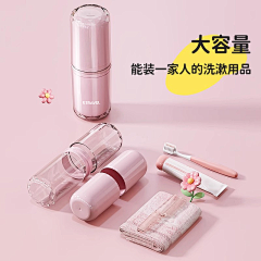 深海里的一条鱼采集到洗漱旅行装