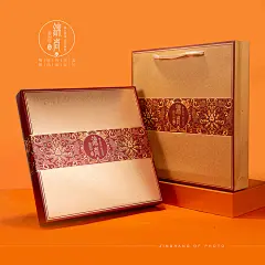 锦尚高档月饼盒月饼纸盒 八饼装月饼礼盒 中秋月饼包装盒纸盒礼盒-淘宝网