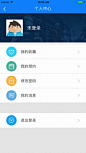 点击查看源网页