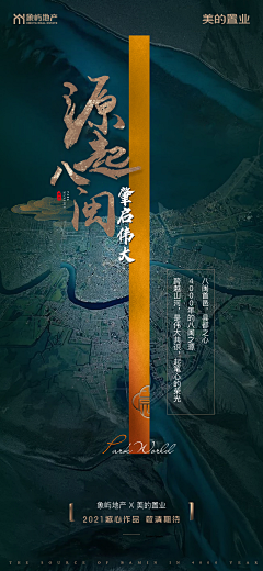 壹·贰采集到象屿