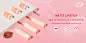 唇釉banner