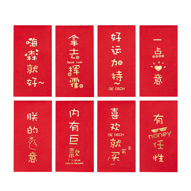 卡小姐 新年红包猪年创意千元红包 结婚份...