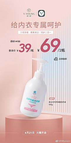 湖畔水滴采集到微商收集图