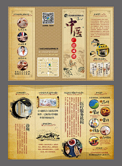 甜心精灵采集到新作品