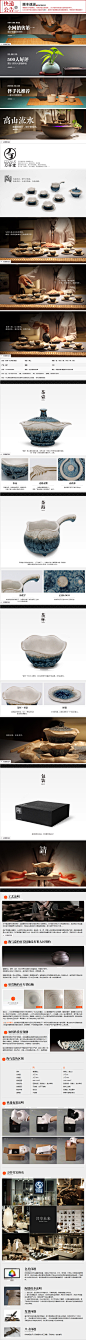 万仟堂整套茶具 功夫茶具套装 羊脂白釉茶具 陶瓷茶具 秋荷一池-tmall.com天猫