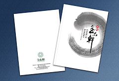 薄荷の风铃Relin采集到排版