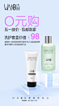 丸碧洗护