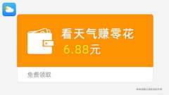 老死采集到走路2