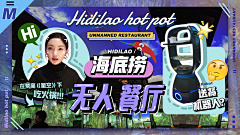 口意口合采集到banner