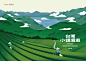 台灣小鎮漫遊 Taiwan Small Town Ramble :: Behance