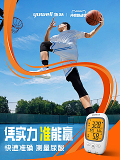 西西xixi~采集到运动风