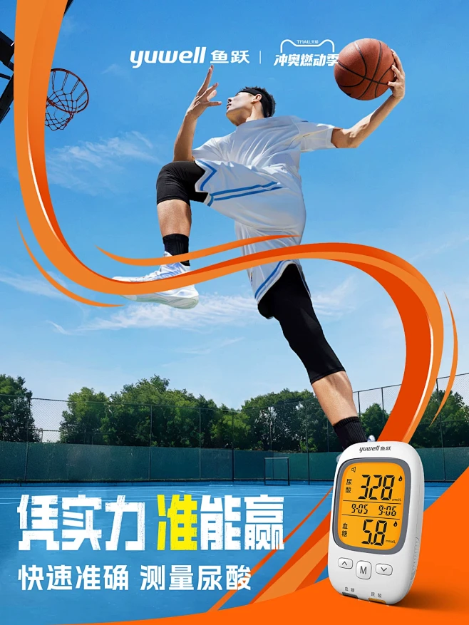 鱼跃官方旗舰店