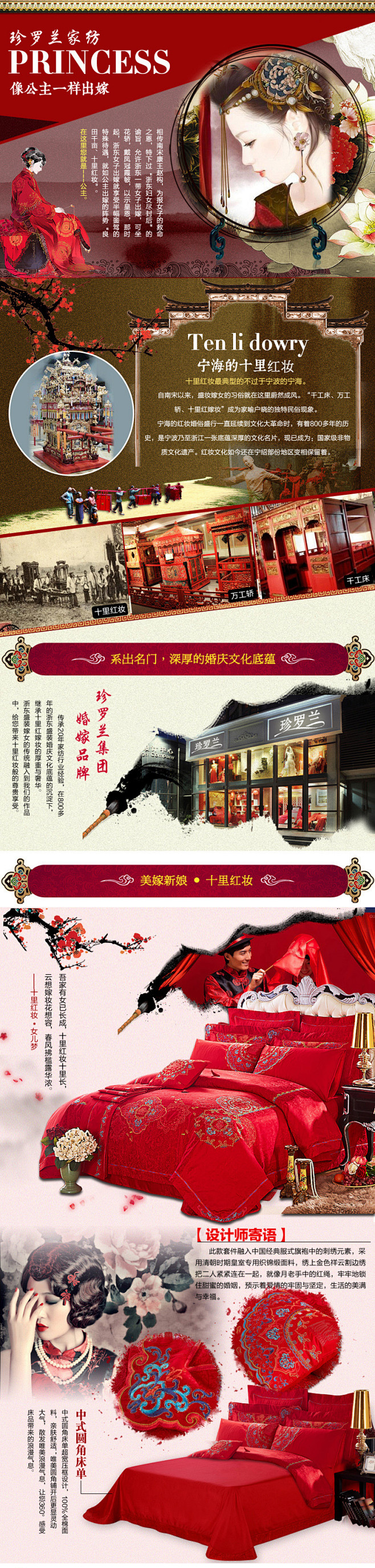 天猫 C店 淘宝 现代家具店铺 家居 时...
