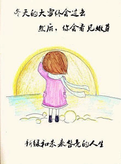 Lery2580采集到小女人情怀