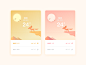 Weather Ui App