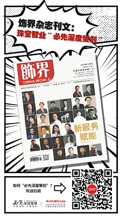 漫画风格 微信公众号推广宣传图
还有老板要的大大大大的二维码