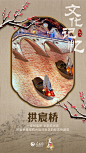国风雅韵彰显中式美学 探寻杭州亚运会的专属文化记忆--文旅·体育--人民网