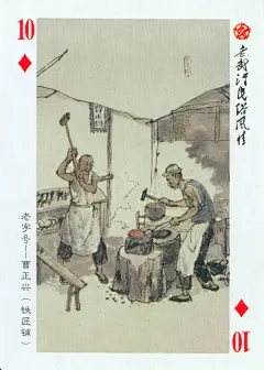老武汉民俗风情