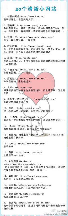 000雪儿采集到待归类采集
