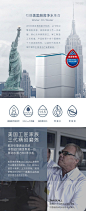 净水器工业设计_产品外观设计_广东顺德潜龙工业设计有限公司-来设计