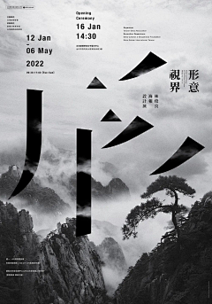 小-0采集到新中式