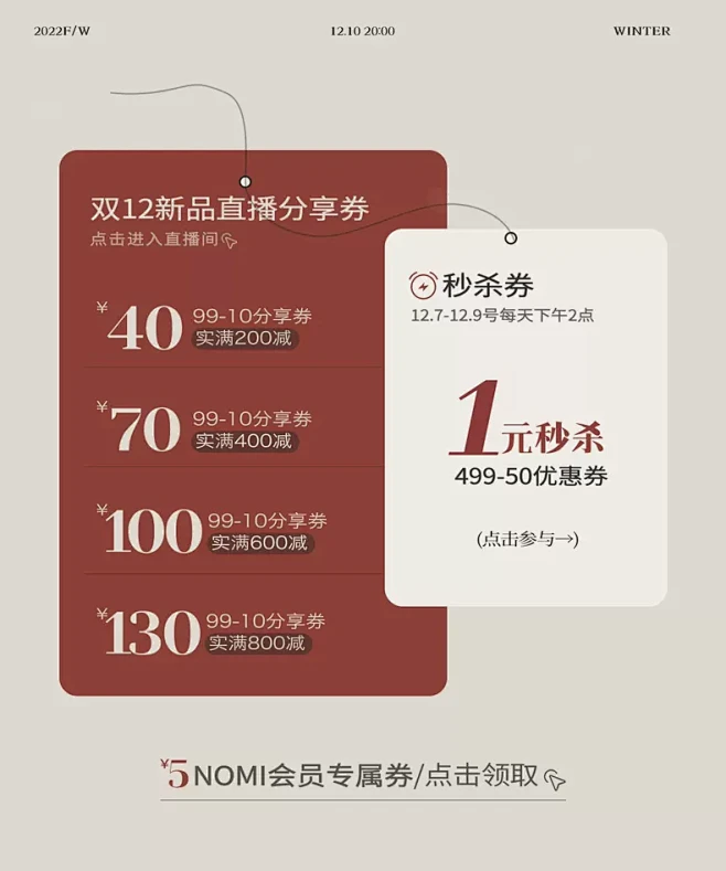 糯米糯米 你不开花