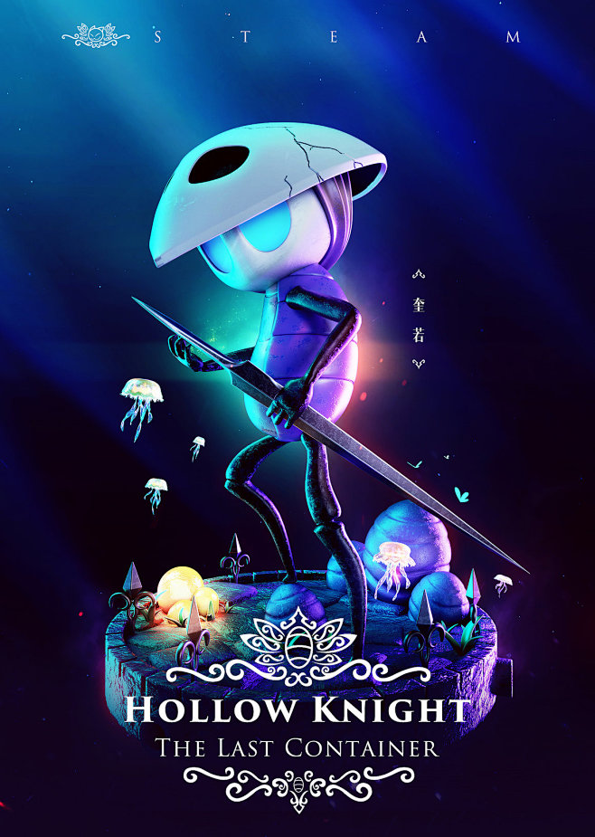 Hollow Knight空洞骑士  1...