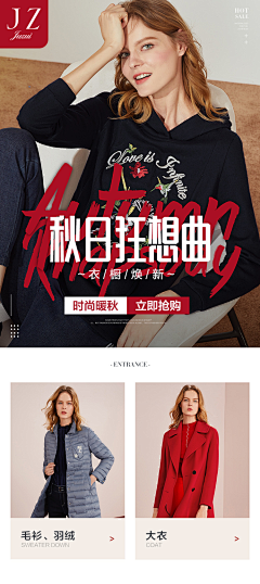 落木萧下采集到海报2